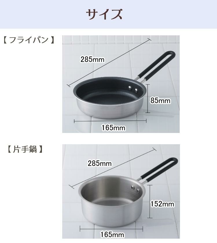 貝印 O.E.C. ミニマ 鍋・フライパン3点セット ガラス蓋付  IH対応 ガス火 DY5209 ミニターナー付