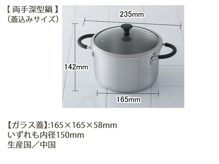 貝印 O.E.C. ミニマ 鍋・フライパン3点セット ガラス蓋付  IH対応 ガス火 DY5209 ミニターナー付