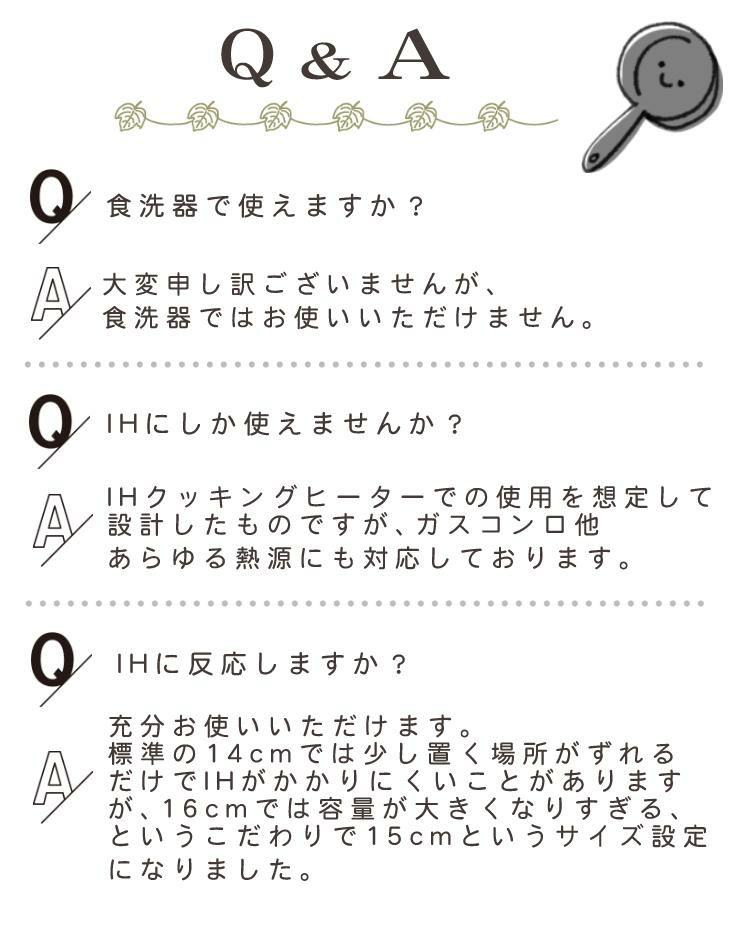 貝印 O.E.C. ミニマ 鍋・フライパン3点セット ガラス蓋付  IH対応 ガス火 DY5209 ミニターナー付