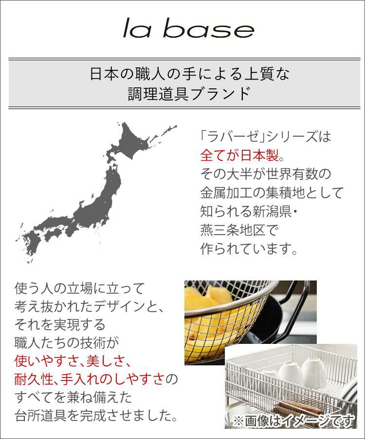 選べるスポンジセット 日本製 ラバーゼ labase 鉄フライパン18cm LB-092 和平フレイズ 有元葉子デザイン シンプル プレゼント ギフト IH対応 直火対応 ガス火対応 オール熱源 鉄製 鉄