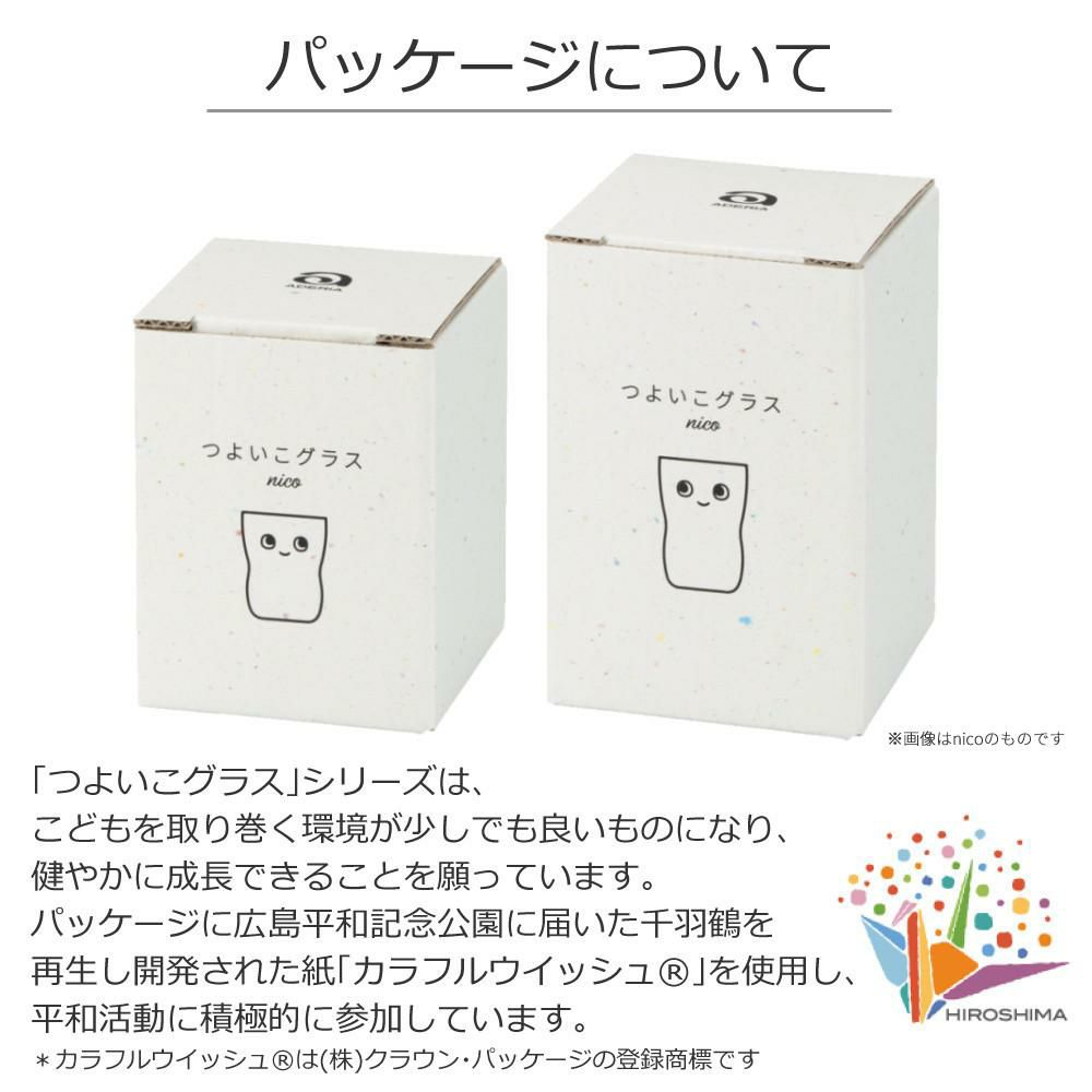アデリア つよいこグラス noco & かくれんぼぞう S + M  135ml/180ml   各1個　計4個セット