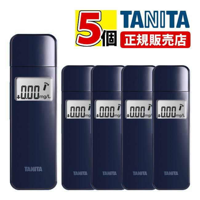 正規流通品   アルコールチェッカー / 5個まとめ売り  タニタ EA-100-NV ネイビー アルコール検知器 TANITA アルコール チェッカー 検知器 セルフチェック アルコールチェック お酒 残留アルコール チェック 飲酒 運転 検査 セルフ ラッピング不可