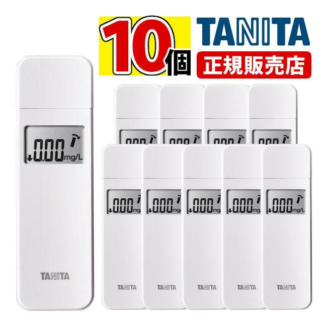 正規流通品   アルコールチェッカー / 10個まとめ  タニタ EA-100-WH ホワイト アルコール検知器 TANITA アルコール チェッカー 検知器 アルコールチェック