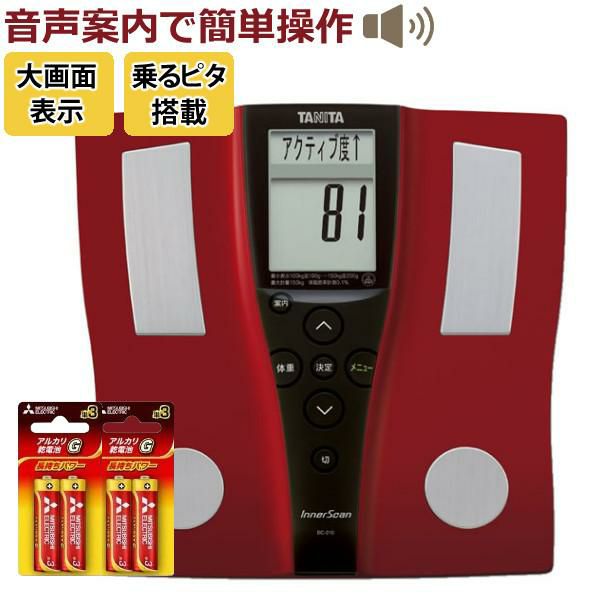 タニタ 体組成計 BC-210RD レッド | ホームショッピング