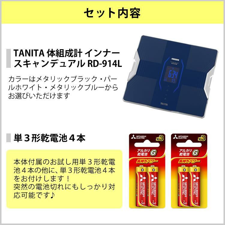 モニター電池だけでは！という声にお応えした予備電池付きセット