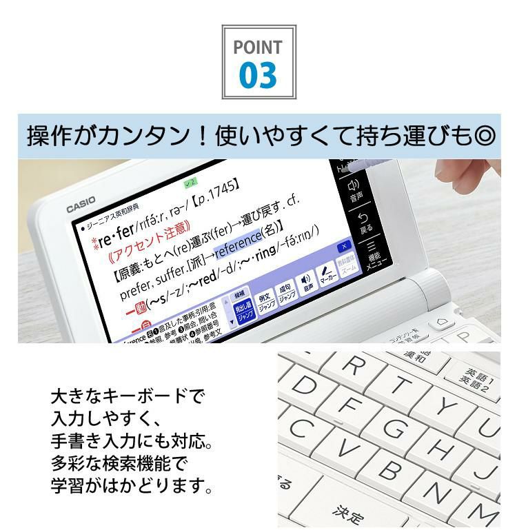 名入れは有料可) カシオ 電子辞書セット 高校生モデル XD