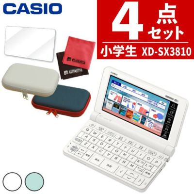 カシオ XD-Z4000［エクスワード XD-Z4000 ホワイト 高校生モデル