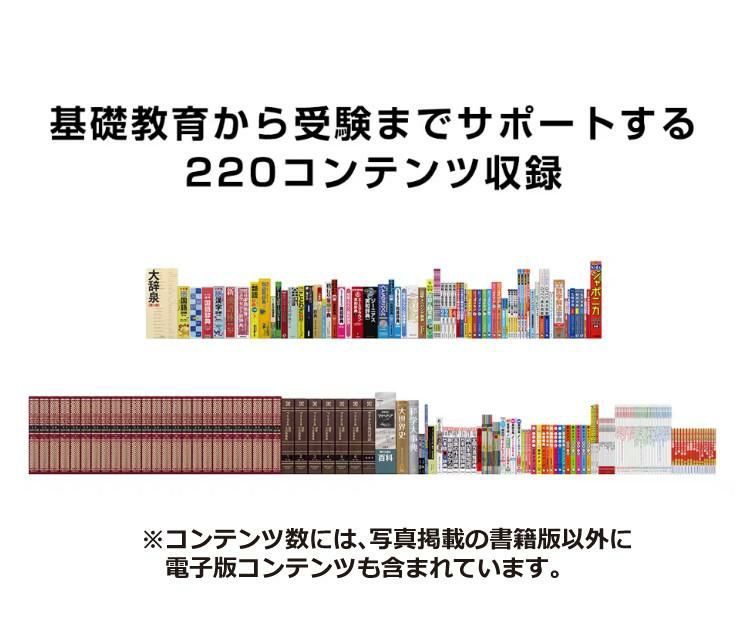 カシオ 電子辞書 EX-word エクスワード XD-SX3810 小中学校モデル 辞書ケース＆保護フィルム＆クロス4点セット