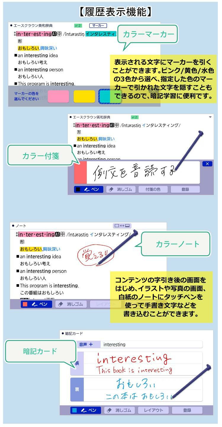 カシオ 電子辞書 EX-word エクスワード XD-SX3810 小中学校モデル 辞書ケース＆保護フィルム＆クロス4点セット