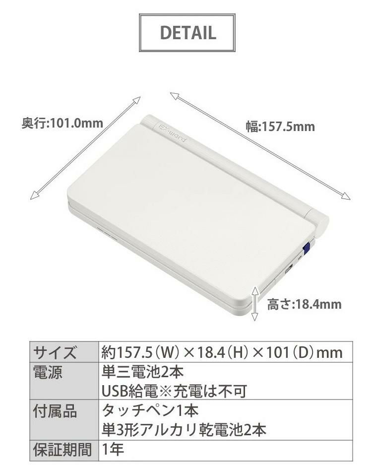 カシオ 電子辞書 EX-word エクスワード XD-SX3810 小中学校モデル 辞書ケース＆保護フィルム＆クロス4点セット