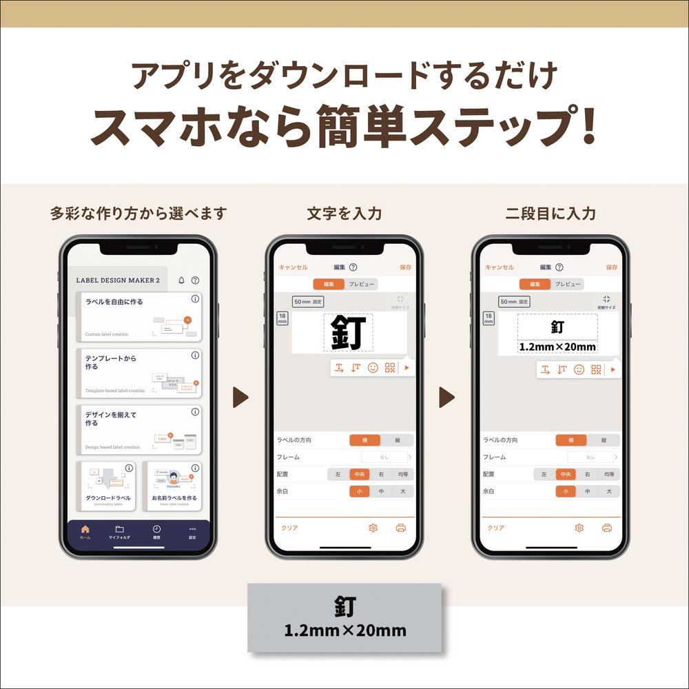 カシオ ネームランド KL-SP100＆XR-12KRBE ベージュ 4点セット