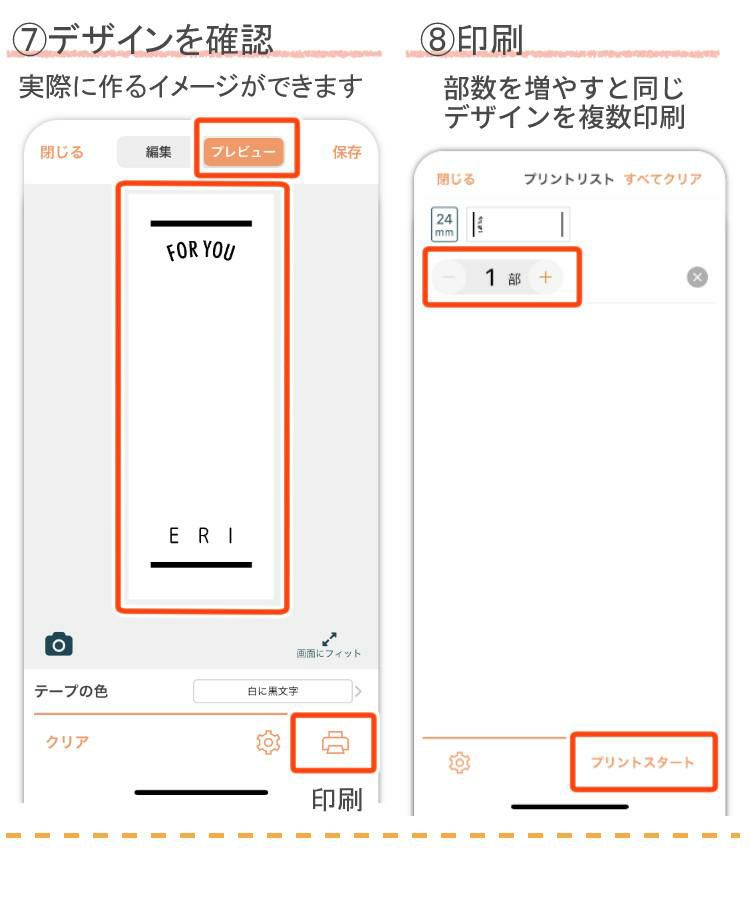 カシオ ネームランド KL-SP100＆XR-12KRBE ベージュ 4点セット