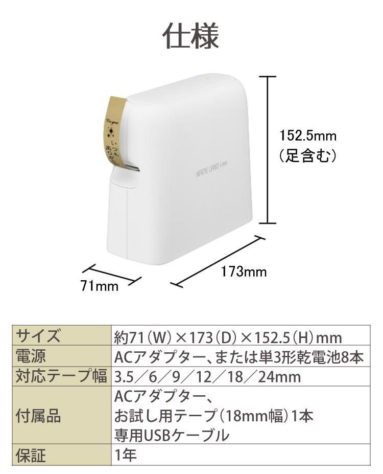 カシオ  ネームランド i-ma KL-SP100 ラベルライター ハーフカット機能付きオートカッター