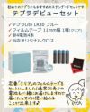 キングジム ラベルプリンター テプラLite ブルー LR30 4点セット