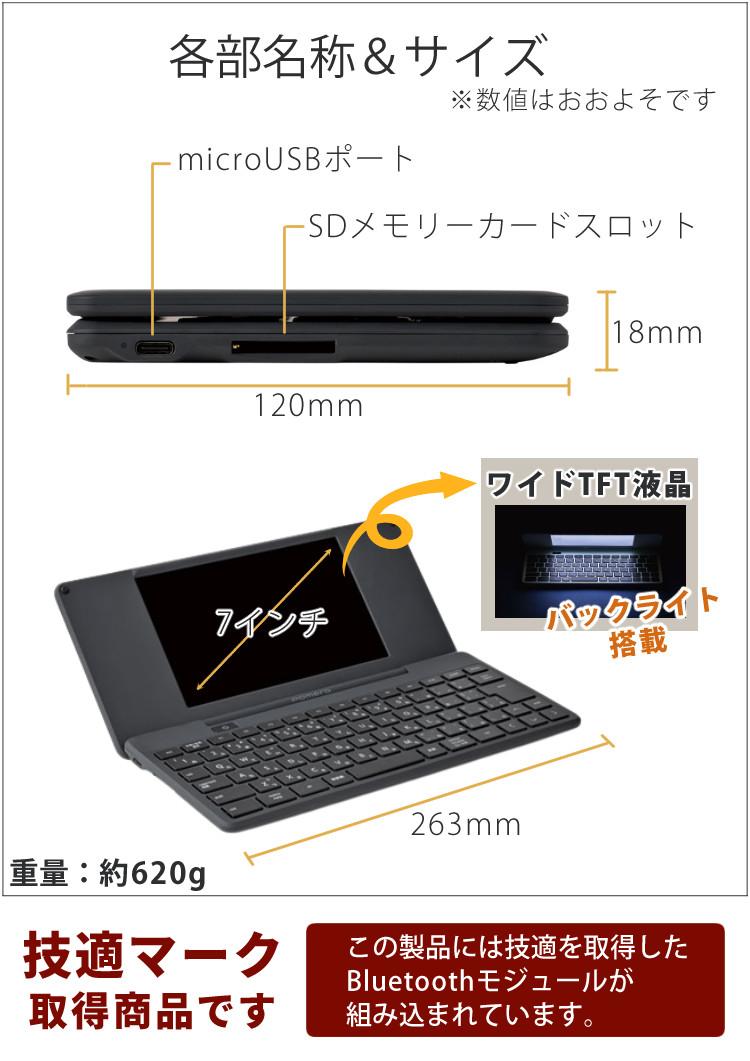 レビューで札幌カレープレゼント  大切に使えるセット 純正ソフトケース付  キングジム デジタルメモ ポメラ DM250 ケース＆液晶保護フィルム＆クロス pomera Wifi / Bluetooth KINGJIM 電子メモ テキスト 文章入力 デジタルメモ帳
