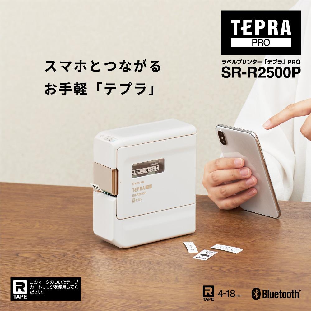 テープ1本プレゼント) キングジム テプラPRO SR-R2500P 本体+テープ4本