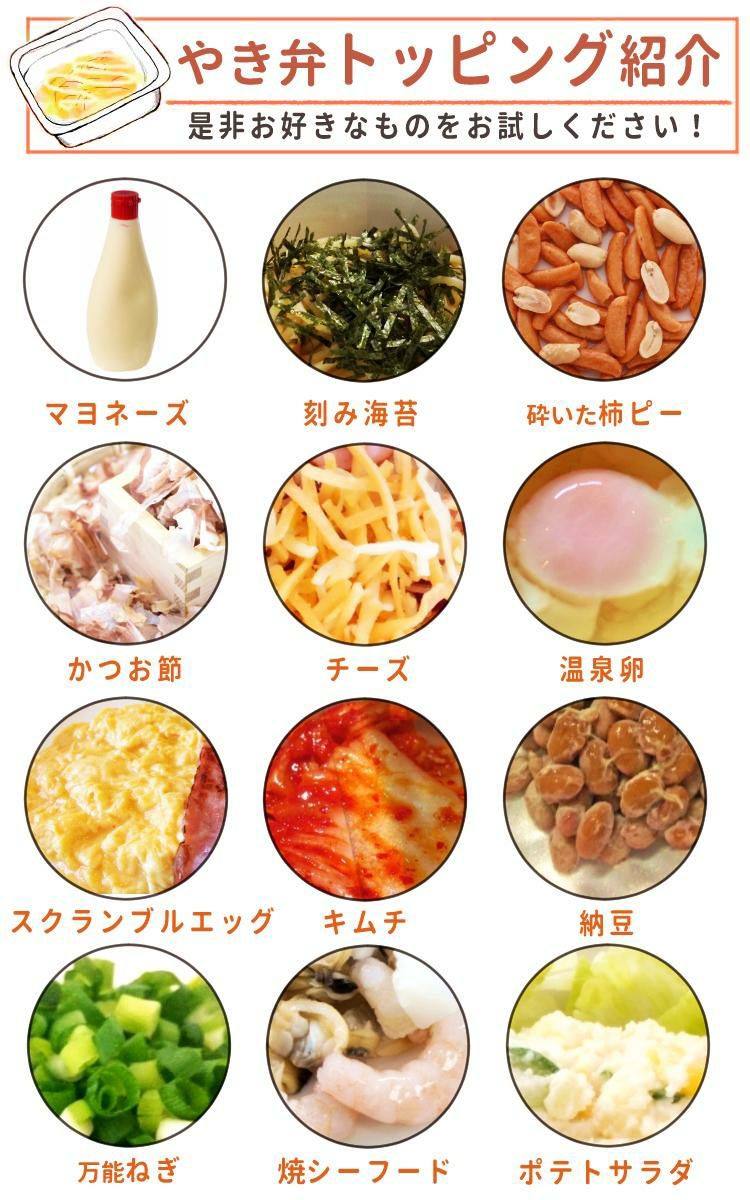 北海道限定 やきそば弁当 7種＋3大特典付き 計31点セット ＼さらに値下げしました！／ ラッピング不可  熨斗対応不可
