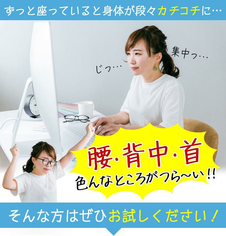 ファイテン × ボンフォーム 3点セット 首あて 腰当てS ジェルクッション ネックピロー 5815-15BK＆腰当てS 5815-30BK＆ジェル 穴あきクッション 5821-13BK