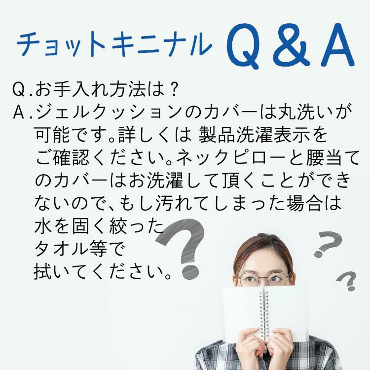 ファイテン × ボンフォーム 3点セット 首あて 腰当てS ジェルクッション ネックピロー 5815-15BK＆腰当てS 5815-30BK＆ジェル 穴あきクッション 5821-13BK