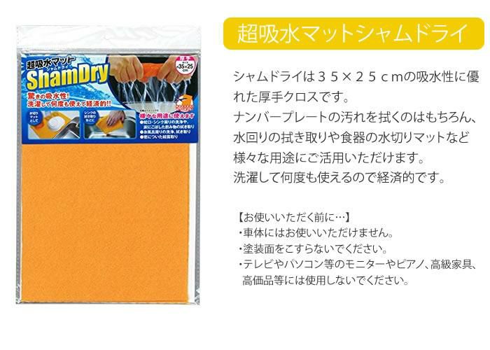 お手入れマット付  2枚入り <br>ワーコーポレーション LED字光式ナンバープレート AIR エアー [国土交通省認可商品][車用品] ラッピング不可