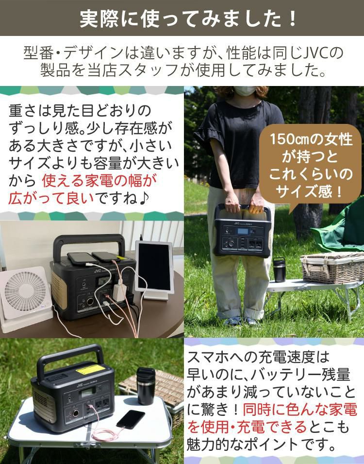 レビューで北海道米プレゼント  エコ充電セットA ケンウッド BN-RK600-B ポータブル電源 ＆ ソーラーパネル BH-SP100-C KENWOOD ポータブルバッテリー 充電池 非常用 防災用 地震 停電 防災グッズ キャンプ ブラック  ラッピング不可