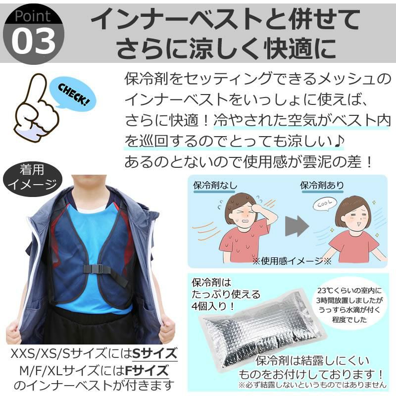 初めての空調機能付きベスト SK11 フード付ライトベストセット 杢ブルー 9382SK-152 M F XL  サイズ選択式  スポーツ観戦 作業 涼しい 炎天下 暑さ 対策 大きめ 大人用 空調ウエア 空調ウェア 空調機能服 空調機能ベスト 半袖  ラッピング不可