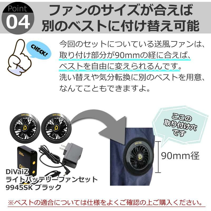 初めての空調機能付きベスト SK11 フード付ライトベストセット 杢ブルー 9382SK-152 M F XL  サイズ選択式  スポーツ観戦 作業 涼しい 炎天下 暑さ 対策 大きめ 大人用 空調ウエア 空調ウェア 空調機能服 空調機能ベスト 半袖  ラッピング不可