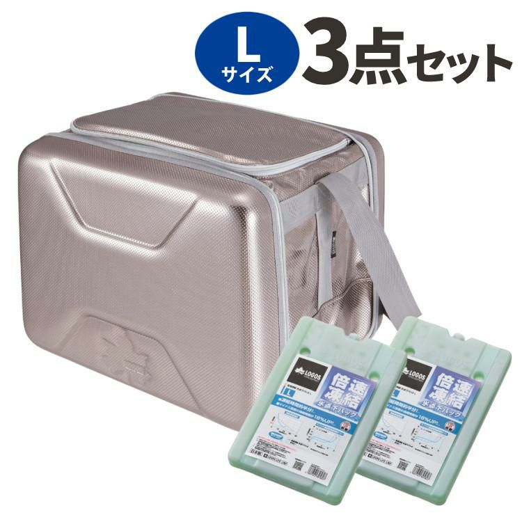 ロゴス クーラーBOX ハイパー氷点下クーラー L 81670080 ソフトクーラー ショルダー コンパクト 保冷剤2個付 3点セット 9962BD005 ラッピング不可