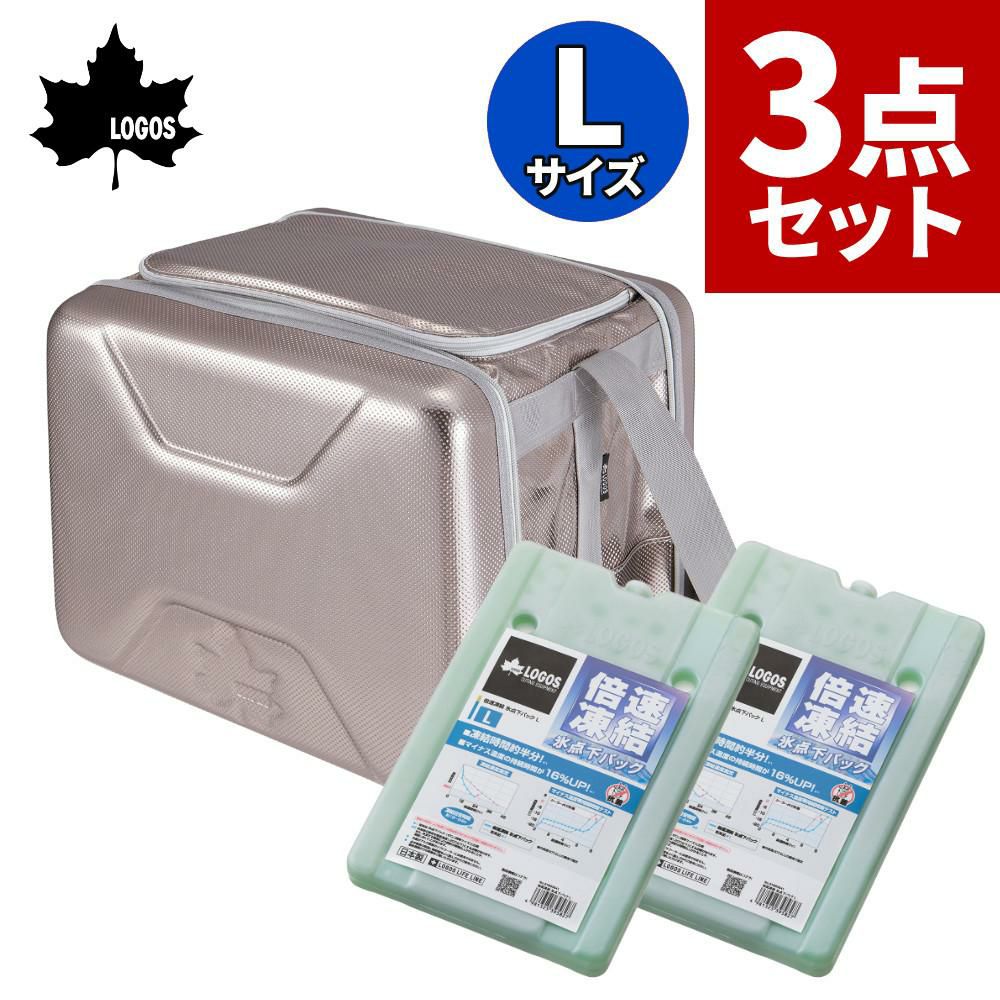 ロゴス クーラーBOX ハイパー氷点下クーラー L 81670080 ソフトクーラー ショルダー コンパクト 保冷剤2個付 3点セット 9962BD005 ラッピング不可