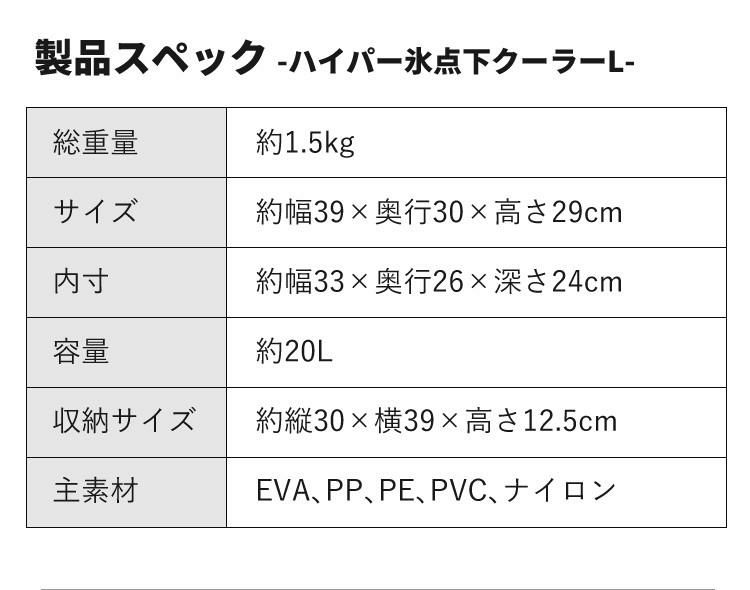 ロゴス クーラーBOX ハイパー氷点下クーラー L 81670080 ソフトクーラー ショルダー コンパクト 保冷剤2個付 3点セット 9962BD005 ラッピング不可
