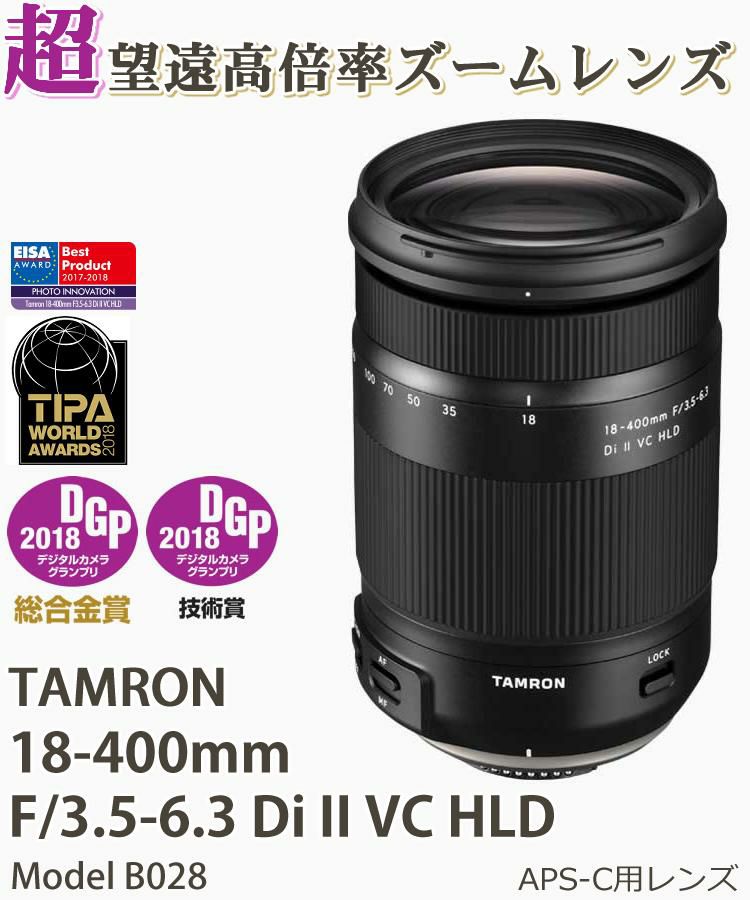 ケンコー 偏光フィルターセット タムロン 18-400mm F3.5-6.3 Di II VC HLD キヤノンマウント用  B028E