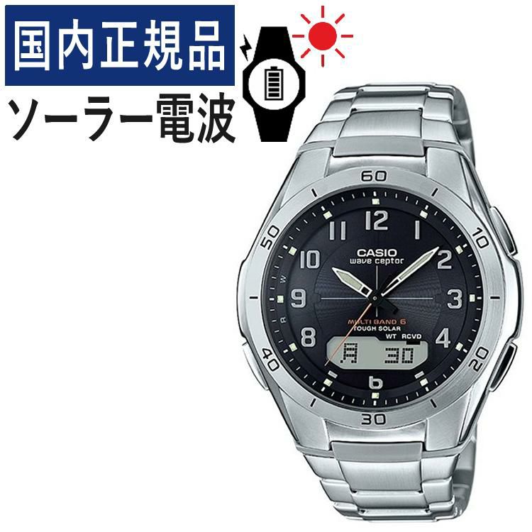 CASIO カシオ  wave ceptor ウェーブセプター  WVA-M640D-1A2JF メンズ ブラック