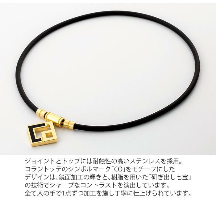 ColanTotte コラントッテ TAO ネックレス AURA プレミアムゴールド Mサイズ 43cm  磁気ネックレス 正規品 医療機器認定