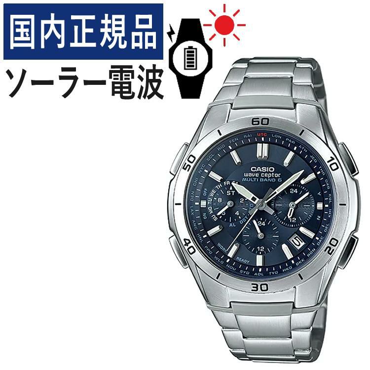 CASIO カシオ  wave ceptor ウェーブセプター  WVQ-M410DE-2A2JFメンズ ネイビー