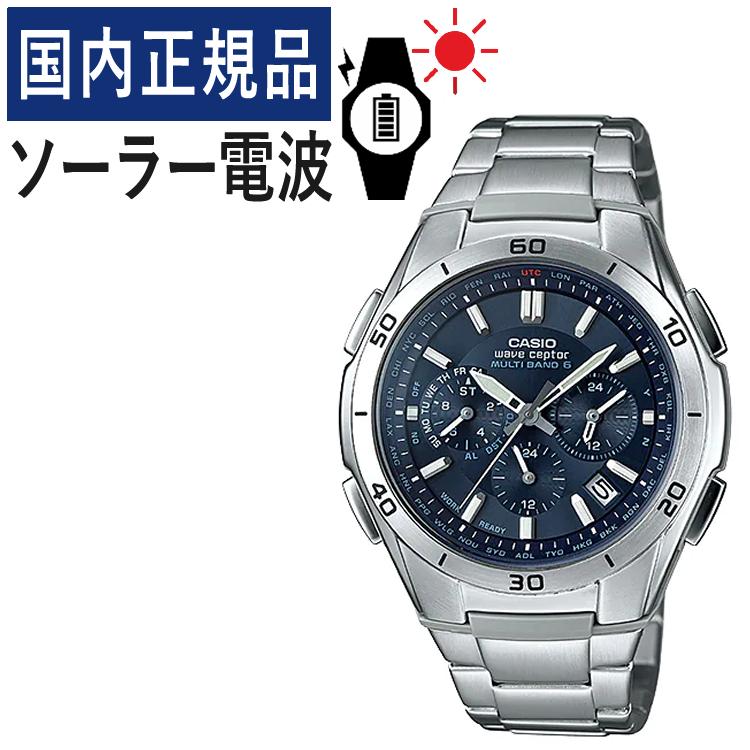 CASIO カシオ  wave ceptor ウェーブセプター  WVQ-M410DE-2A2JFメンズ ネイビー