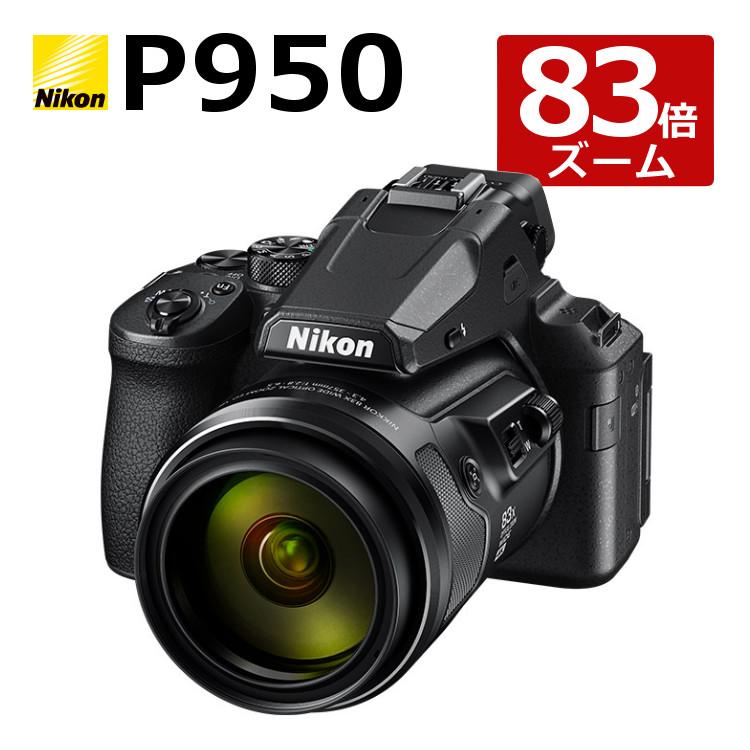 Nikon ニコン コンパクトデジタルカメラ COOLPIX P950 クールピクス  