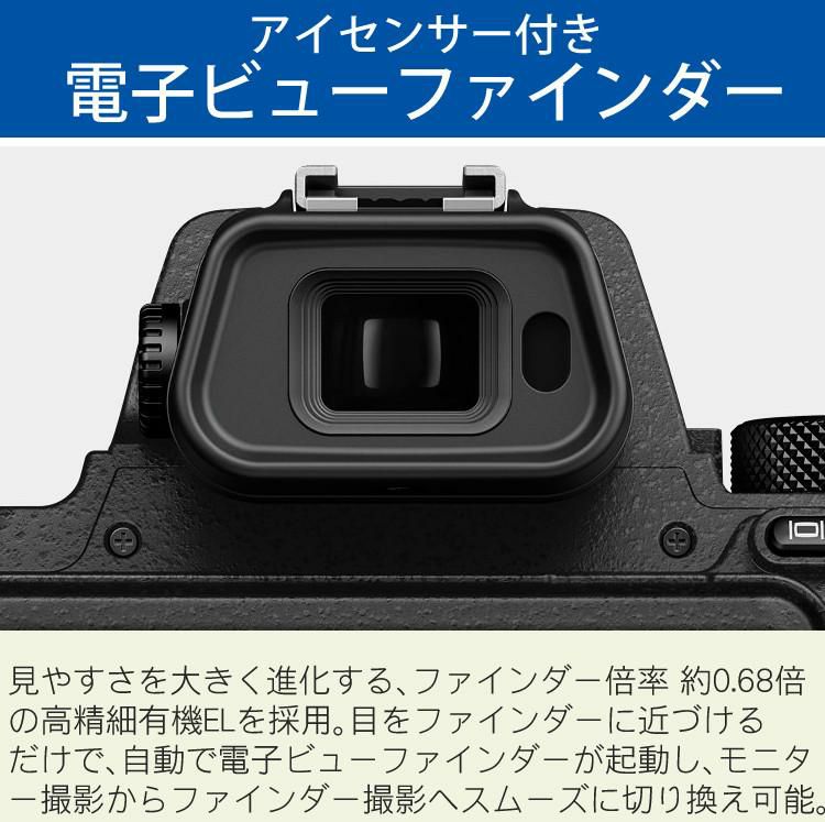 Nikon ニコン コンパクトデジタルカメラ COOLPIX P950 クールピクス