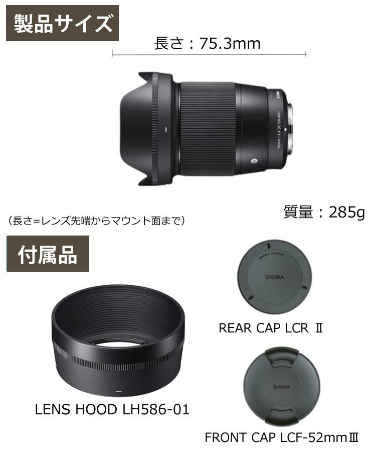 レンズ シグマ 30mm F1.4 DC DN C  ニコンZマウント用