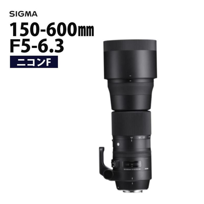 レビューでレンズキャッププレゼント シグマ 150-600mm F5-6.3 DG OS HSM  C  ニコンマウント用