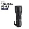レビューでレンズキャッププレゼント シグマ 150-600mm F5-6.3 DG OS HSM  C  ニコンマウント用