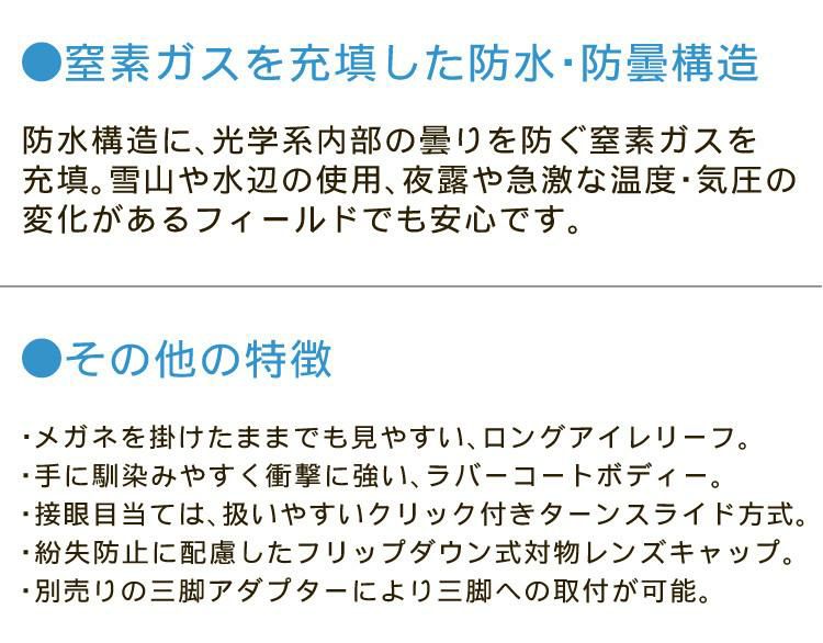 ニコン 双眼鏡 モナーク M5  8x42