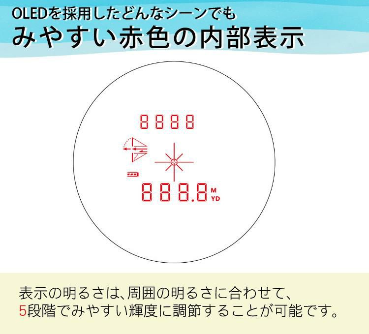 ニコン  レーザー距離計 クールショット50i ゴルフ距離計