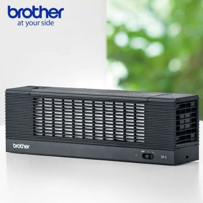 パーソナル空間向け小型空気清浄機 brother(ブラザー/エクシング) DF-2