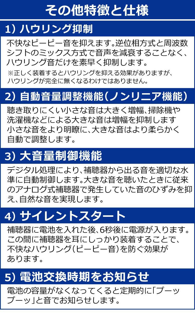 右耳用・リモコン操作】オンキョー ONKYO 耳穴式補聴器 OHS-D31 R | ホームショッピング