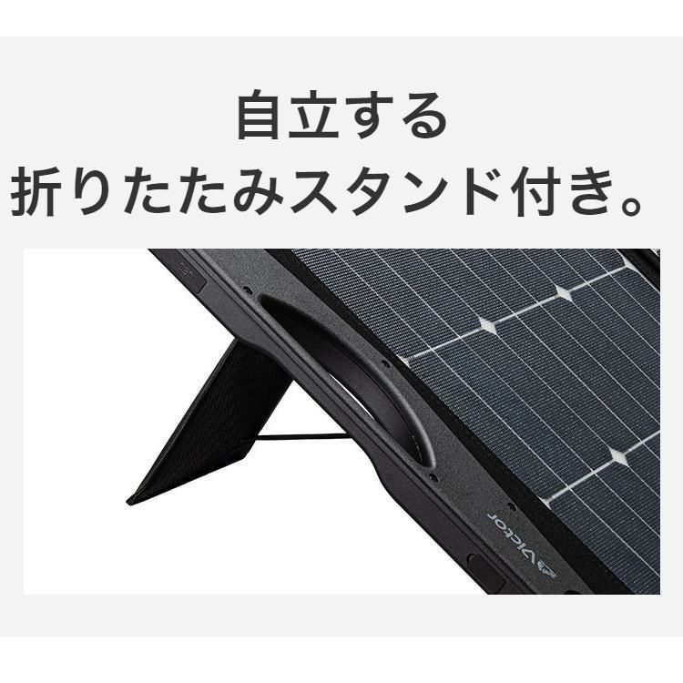 Victor ビクター ポータブルソーラーパネル BH-SV180 BN-RFシリーズ対応モデル 180W アウトドア キャンプ 充電 車中泊 節電 災害対策  太陽光発電 太陽光パネル JVC ケンウッド ラッピング不可