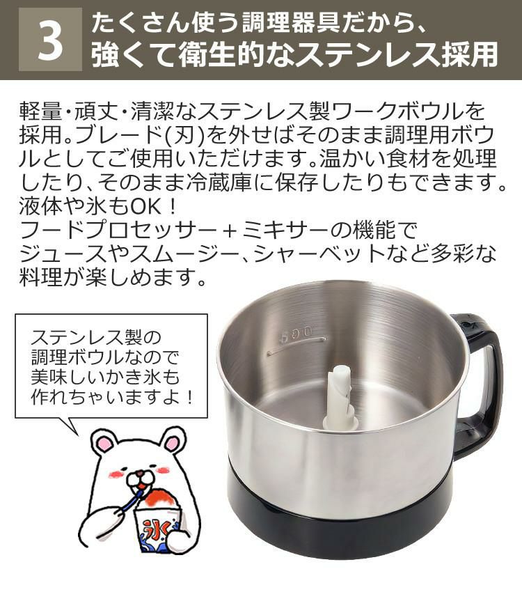 山本電気 フードプロセッサー YE-MM41RD レッド マスターカット パルス運転機能付き 時短 調理  MM56の運転切替付きモデル  ラッピング不可