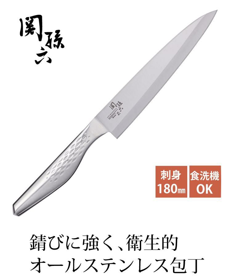 日本製 和包丁 刺身 貝印 関孫六 匠創 180mm AK-1133 オールステンレス 包丁 刺身包丁 柳刃包丁 柳刃 和包丁