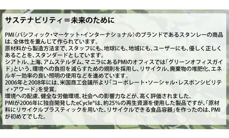 スタンレー 真空ボトル ゴーシリーズ 0.7L STANLEY 蓋付き 保温 保冷 アウトドア レジャー キャンプ 登山 ボトル 水筒 おうちキャンプ ソロキャンプ グランピング ベランピング