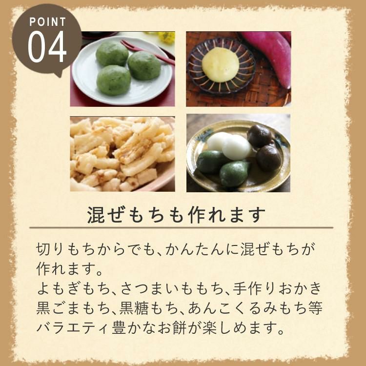 全自動もちつき機  エムケー精工 RM-02HW プチもっち ホワイト 1~2合 切餅 2~7枚 料理集・計量カップ付 簡単 手軽 全自動 ひたし不要 保温機能 つきたてお餅 60分 切もち 25分  混ぜもち