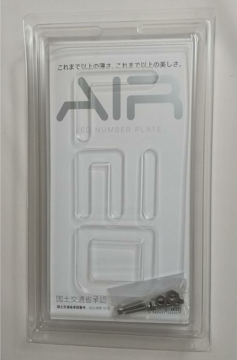 3年保証/車検対応  2枚入り 字光式 ナンバープレート エアー ワーコーポレーション AIR LED [国土交通省認可商品] ラッピング不可
